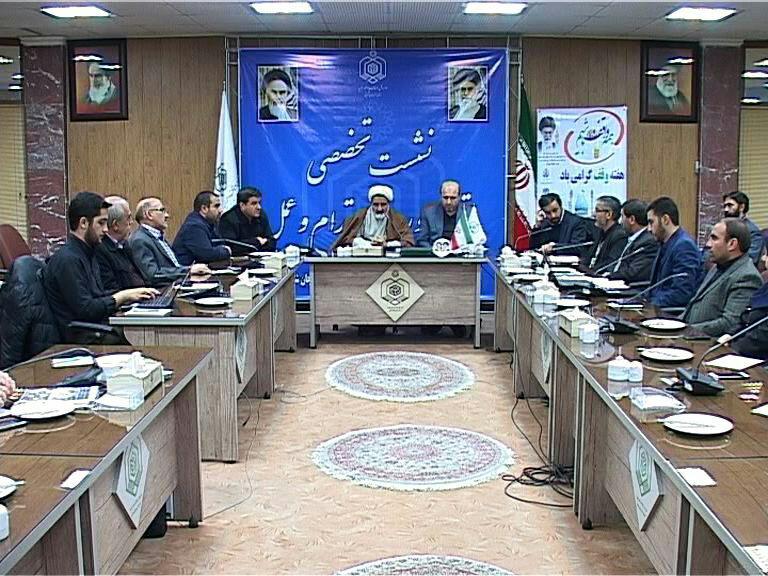 تاکید بر ضرورت نقش آفرینی رسانه ها در حوزه وقف