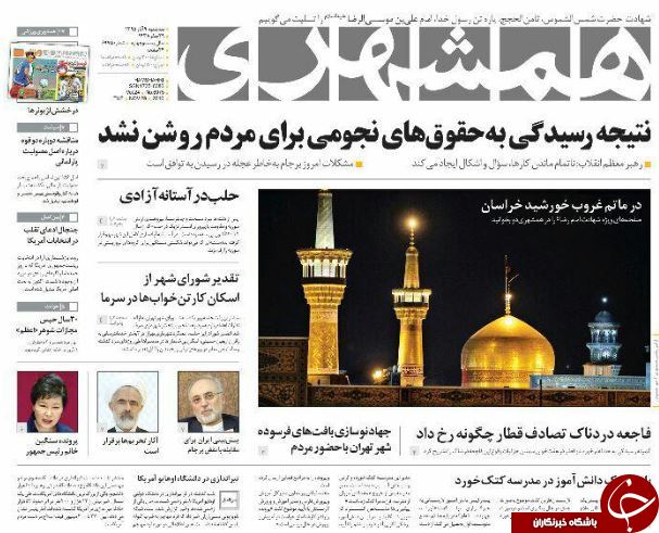 از تلاش&zwnj;ها برای لغو یک بازداشت تا ترامپیزه شدن اروپا!