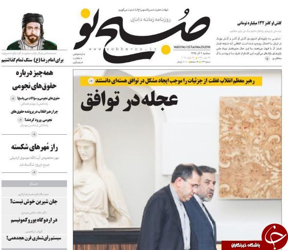 از تلاش&zwnj;ها برای لغو یک بازداشت تا ترامپیزه شدن اروپا!