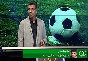 گفتگو با مدیرعامل گیتی پسند درباره جنجال های فوتسال + فیلم
