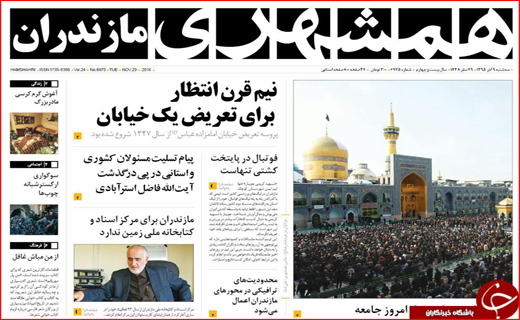 از ترامپیزه شدن اوباما  تا پایان انتقال هیولا