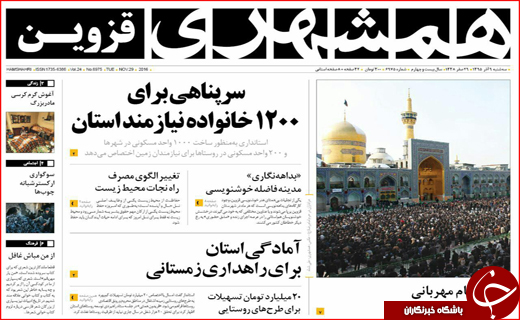 از ترامپیزه شدن اوباما  تا پایان انتقال هیولا