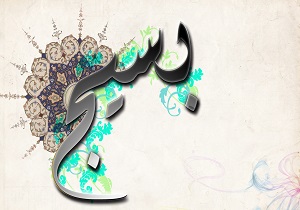 برگزاری اردوی جهادی برای خدمت رسانی به مناطق محروم