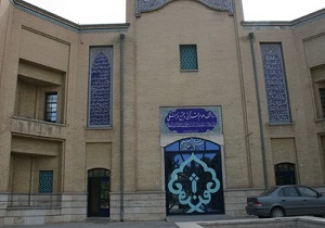 جهت‌دار کردن نیات واقفین به سمت نیازهای روز جامعه