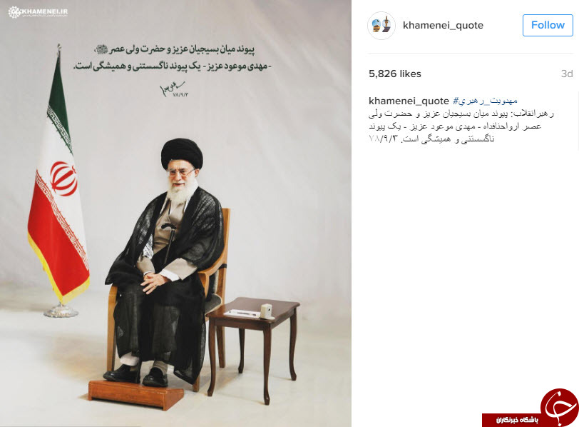 نقل قول هایی سازنده از رهبر انقلاب+ عکس نوشت