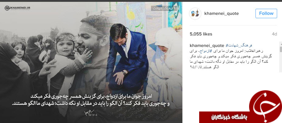نقل قول هایی سازنده از رهبر انقلاب+ عکس نوشت