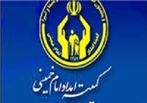 بهره مندی مددجویان اردبیلی از ۳۳ میلیارد ریال کمکهای خیران