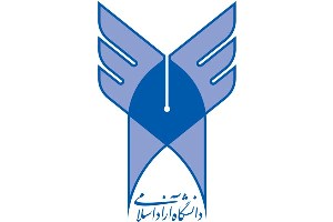تجلیل از محققان و پژوهشگران برتر دانشگاه آزاد
