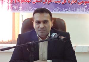 اطلاعیه ثبت احوال برای ثبت نام کارت ملی هوشمند