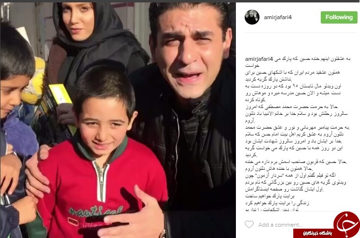 سوتی خنده دار دختر ترامپ /احضار روح کار دست دو نوجوان کنجکاو/چگونه وای فای را به صورت خودکار فعال کنیم/کودک معروف فضای مجازی به آرزویش رسید/دانلود نقشه&zwnj;ی آفلاین مشهد/نجات معجزه آسای کودک در تصادفی مرگبار /تصاویر زیرخاکی/تصاویر قدیمی دیده نشده از حرم امام رضا(ع)/لحظه خوشحالی یک کوآلا