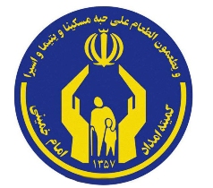 کاهش ۱۸ درصدی مددجویان اشکذری