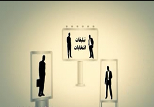 سیاست های که افکار عمومی منتظر اجرای آن هستند + فیلم