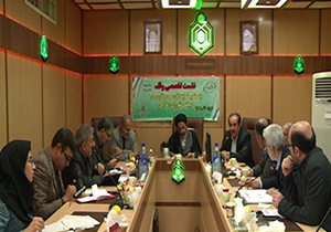 بررسی مشکلات حوزه وقف در فارس