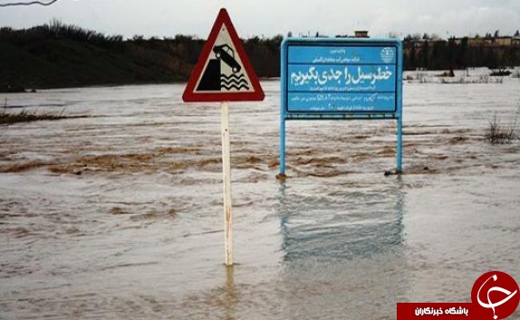 نگاهی گذرا به مهمترین رویدادهای 30 اسفند 95 در مازندران