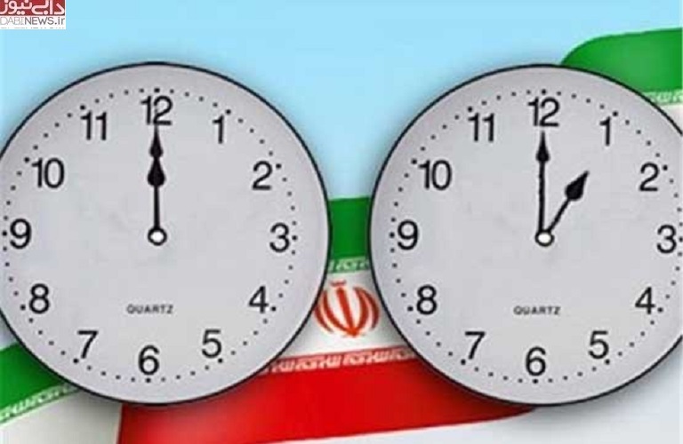 تغییر ساعت رسمی کشور از امشب