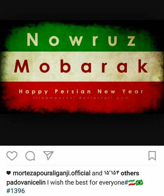 کار نشود///تبریک نوروزی مدافعان خارجی آبی پوشان