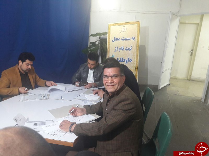 کدام چهره های مشهور امروز در انتخابات شوراها ثبت نام کردند؟