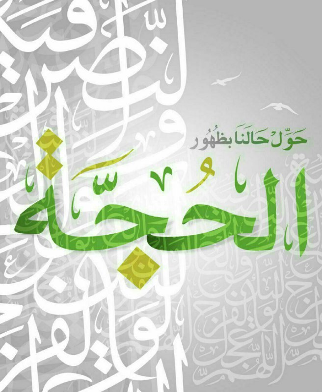 شعر/ سال‌ها منتظرِ سیصد و اندی مرد است