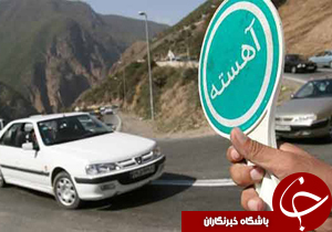 نگاهی گذرا به مهمترین رویدادهای 9 فروردین در مازندران