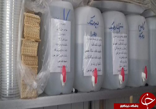 پ مثل پالوده شیرازی + تصاویر