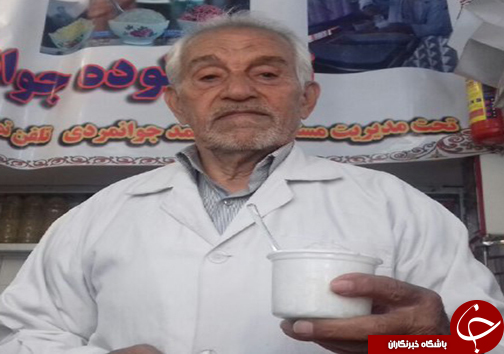 پ مثل پالوده شیرازی + تصاویر