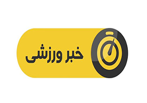 مسابقات طناب کشی جام نوروز برگزار شد
