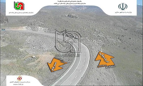آخرین وضعیت ترافیکی محورهای مواصلاتی استان اردبیل + عکس