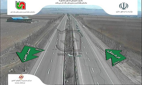 آخرین وضعیت ترافیکی محورهای مواصلاتی استان اردبیل + عکس