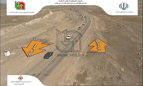 آخرین وضعیت ترافیکی محورهای مواصلاتی استان اردبیل + عکس