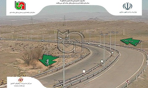آخرین وضعیت ترافیکی محورهای مواصلاتی استان اردبیل + عکس
