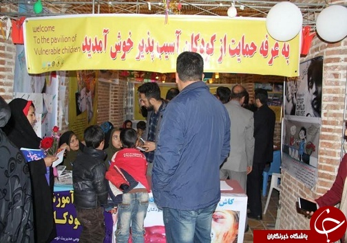 همراهی صداوسیمای قزوین با جشنواره بازی و اسباب بازی