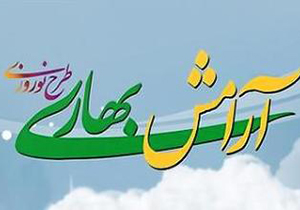 ارائه خدمات رفاهی به 30هزار مسافر نوروزی