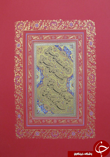 عشق به خوشنویسی از کودکی