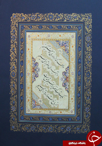 عشق به خوشنویسی از کودکی