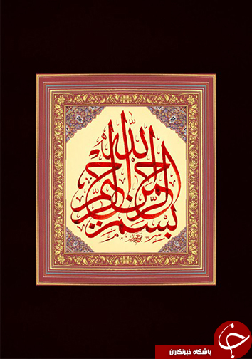 عشق به خوشنویسی از کودکی