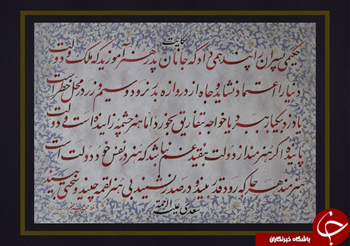 عشق به خوشنویسی از کودکی