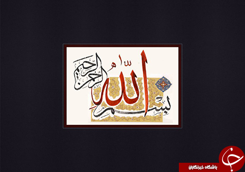 عشق به خوشنویسی از کودکی