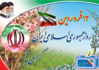 جهاد دانشگاهی بیانیه صادر کرد