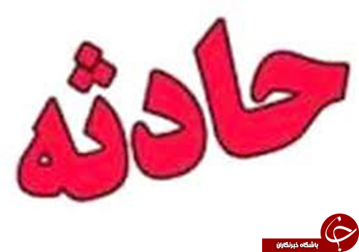 سرخط جذاب ترین خبرهای این هفته فارس