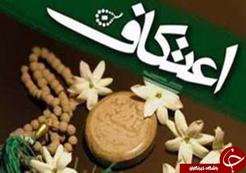 سرخط جذاب ترین خبرهای این هفته فارس