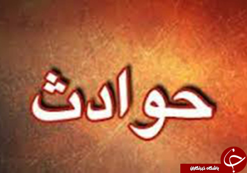 سرخط جذاب ترین خبرهای این هفته فارس