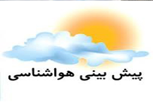 آسمان بجنورد ابری