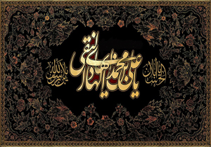 برنامه تبیین سیره عملی حضرت امام هادی (ع) برگزار شد