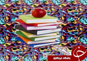 کتاب بخوانیم