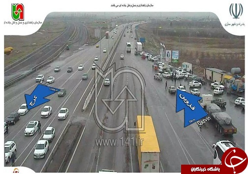 آخرین وضعیت راه ها ی استان