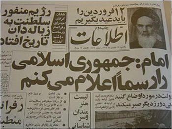 رفراندومی که تاریخ ساز شد