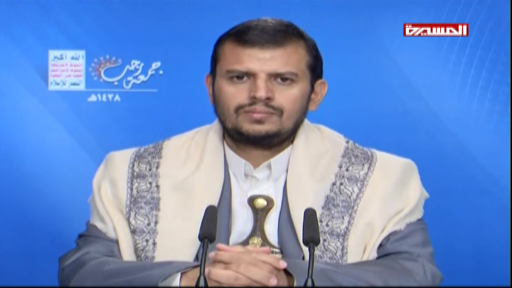 کنفرانس سران عرب در 