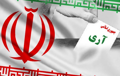 12فروردین روز وحدت ایرانیان