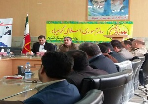 12 فروردین رخدادی تاریخی در جمهوری اسلامی ایران است