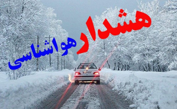 نگاهی گذرا به مهمترین رویدادهای 12 فروردین در مازندران
